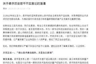 努诺：森林的胜利当之无愧，我们针对纽卡的战术表现很好